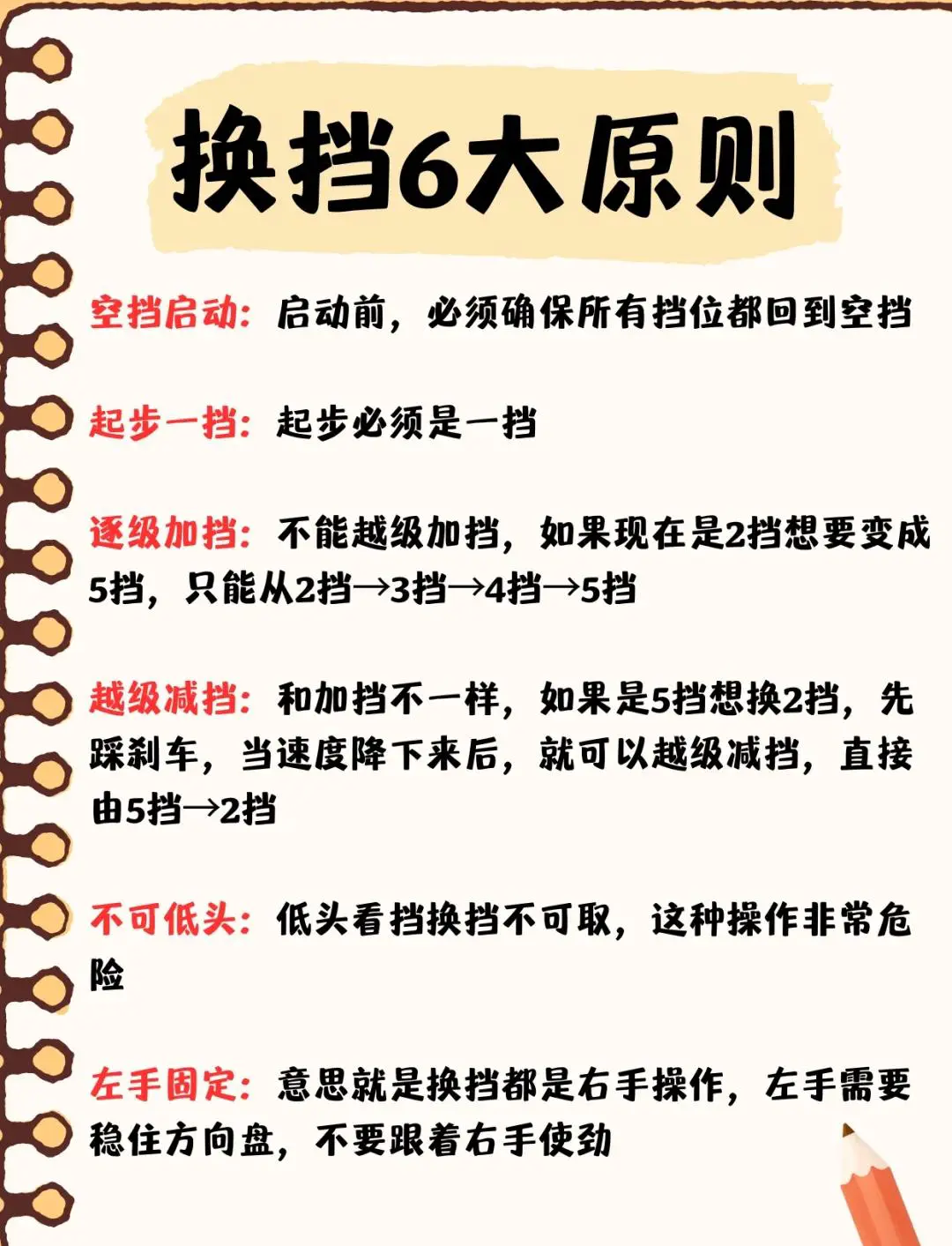专业篮球运动员如何借助前沿技术保持状态_1